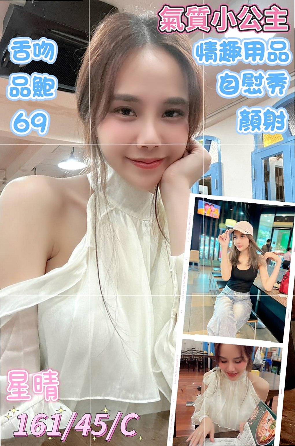 【淫蕩少婦】子玥|龜山油壓|年齡21歲|胸圍C罩杯|身高164cm|體重54kg|童顏巨乳幼齒妹 做愛喜歡穿丁字褲跟高跟鞋 喜歡玩LOL 很有愛心 經常救助流浪貓咪
